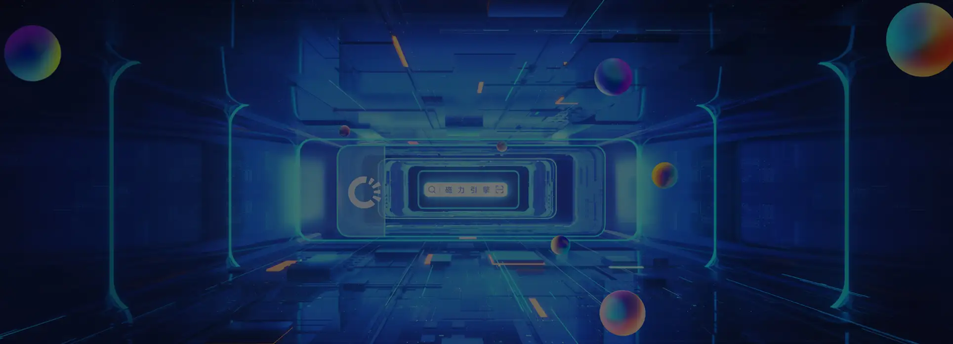 磁力引擎代运营