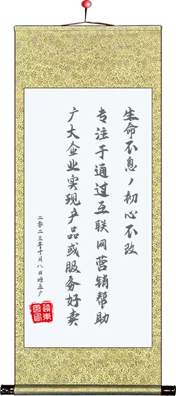 专注互联网数字营销服务