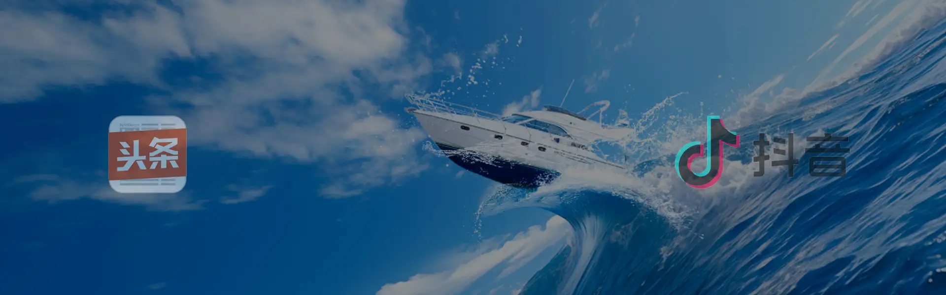 巨量引擎代运营