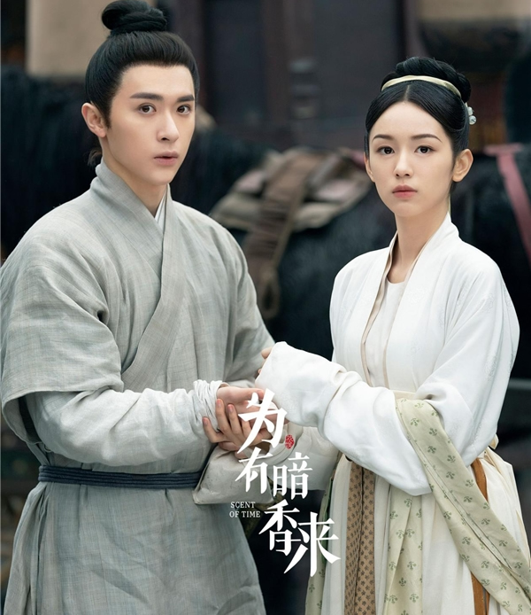 为有暗香来 为有暗香来
