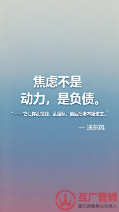 《数字营销1000问-从业者必备的实战落地指南》Q11内含金句