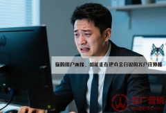 你的用户画像,可能正在把真金白银的客户往外推