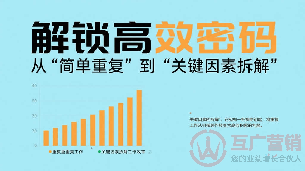 解锁高效密码