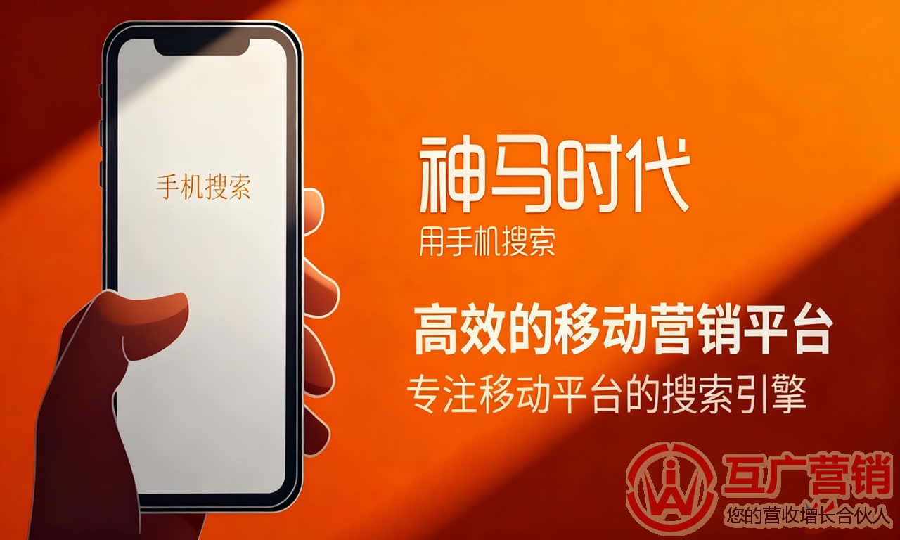 神马搜素开户 神马搜素开户